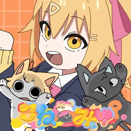 Poster Anime: Conecommu