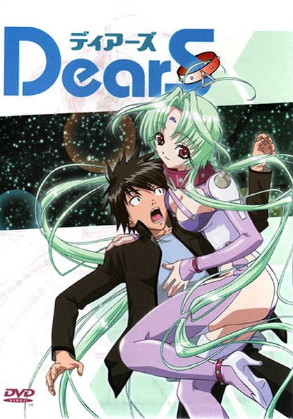 Anime image: DearS