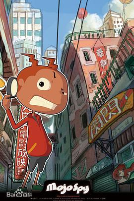 Poster Anime: Mo Jiao Zhentan