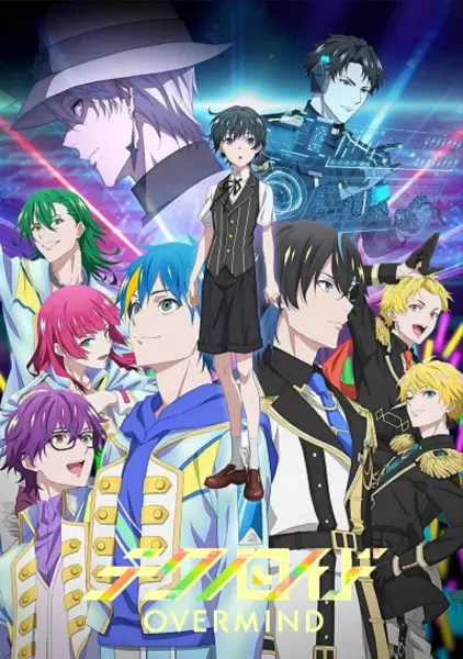 Poster Anime: Technoroid: Overmind