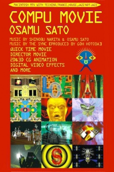 Gambar Anime Compu Movie