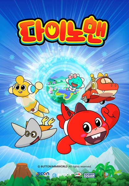 Gambar Anime: Sigantamheomdae Dinoman