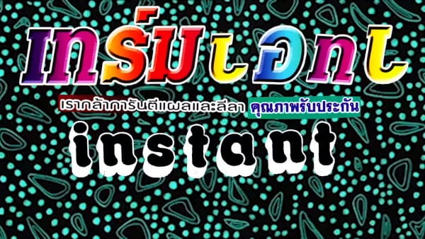 Poster Anime: Mizu no Naka no Suisougaku