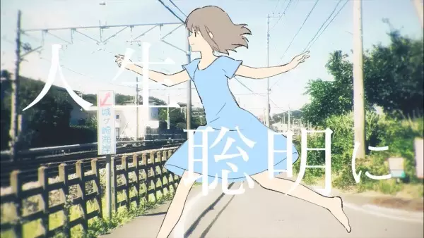 Gambar Anime: Lilac