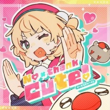 Poster Anime No Thank Cute!