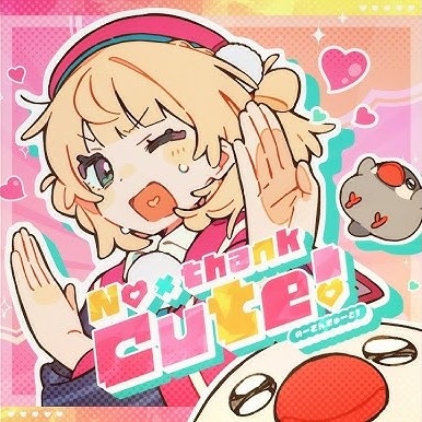 Gambar Anime: No Thank Cute!