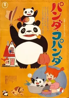 Gambar Anime Panda Kopanda