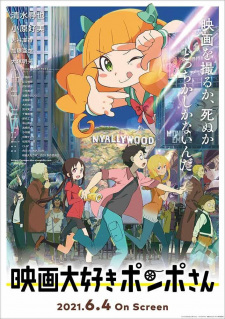 Poster Anime Eiga Daisuki Pompo-san