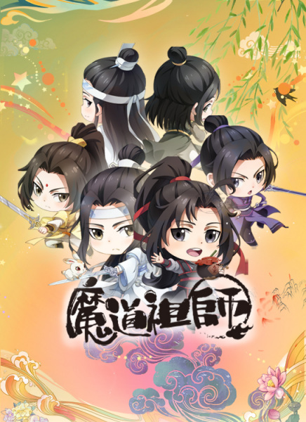 Poster Anime: Mo Dao Zu Shi Q