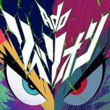 Poster Anime Rebellion