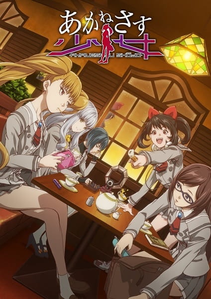 Poster Anime: Akanesasu Shoujo