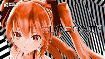 Anime Poster: Little Scarlet Bad Girl feat. Hatsune Miku