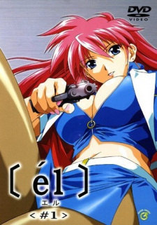 Poster Anime El