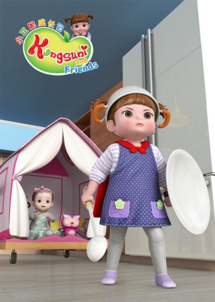 Poster Anime: Kongsuni Chengzhang Ji