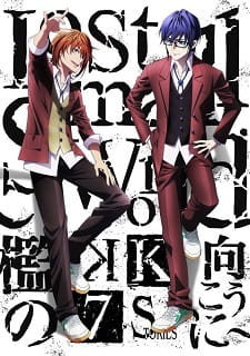 Poster Anime K: Seven Stories Movie 4 - Lost Small World - Ori no Mukou ni