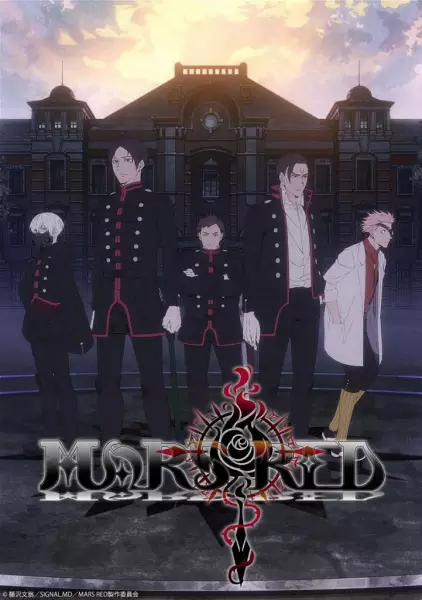 Poster Anime: Mars Red