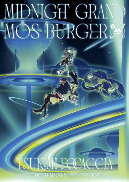 Anime image: Midnight Grand Mos Burger