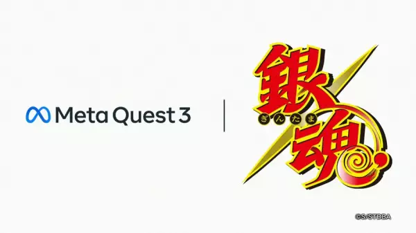 Gambar Anime: Gintama x Meta Quest 3 Collaboration CM