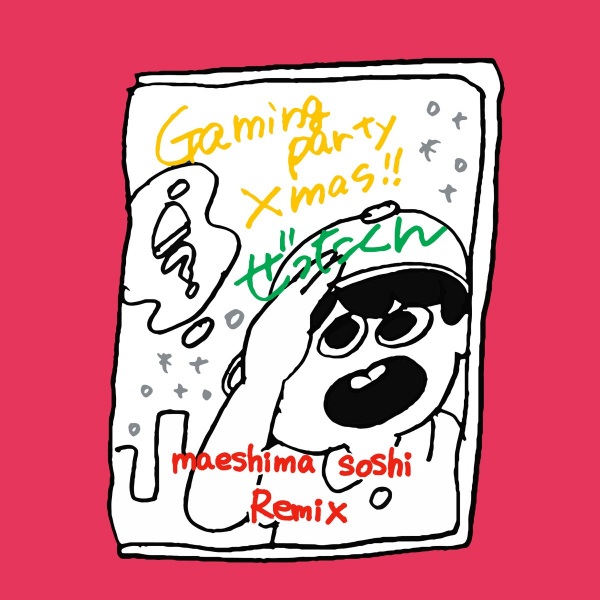 Gambar Anime: Gaming Party Xmas (maeshima soshi Remix)