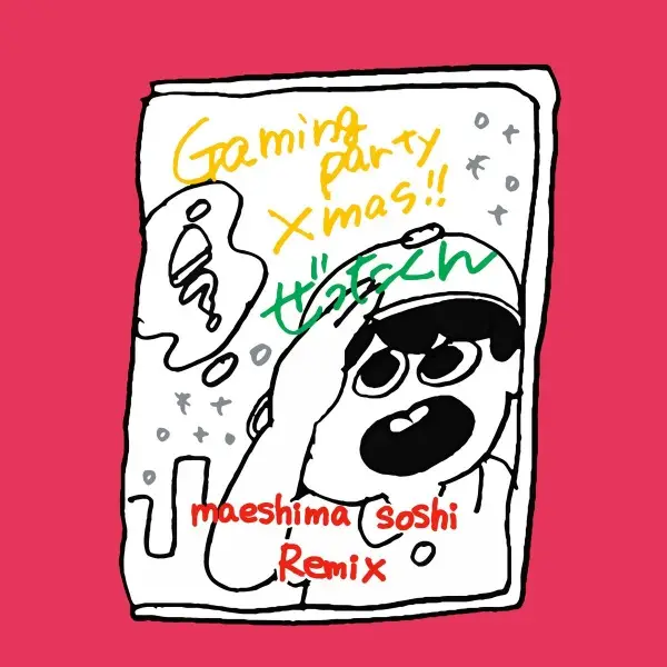 Poster Anime: Gaming Party Xmas (maeshima soshi Remix)