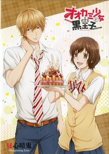 Anime Poster: Ookami Shoujo to Kuro Ouji: Gishinanki – Happening Kiss