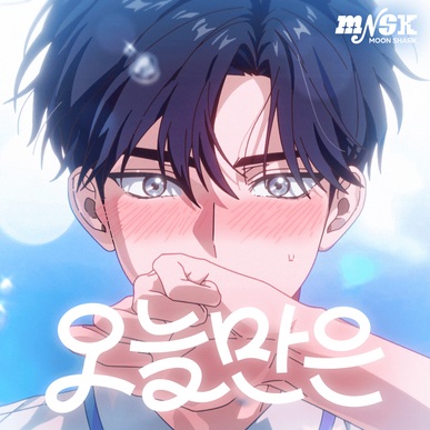 Anime Poster: Oneul-man-eun