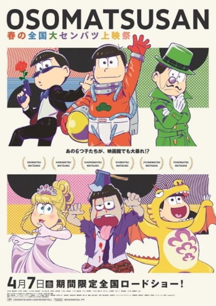 Poster Anime: Osomatsu-san: Haru no Zenkoku Dai Senbatsu Jouei-sai - Sentou Quiz 2