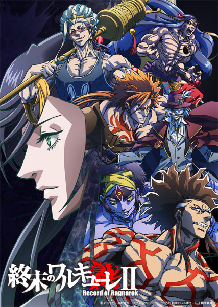 Poster Anime: Shuumatsu no Walküre II