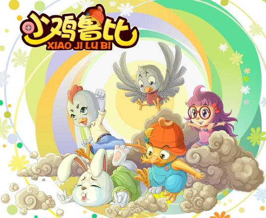 Anime Poster: Xiao Ji Lu Bi
