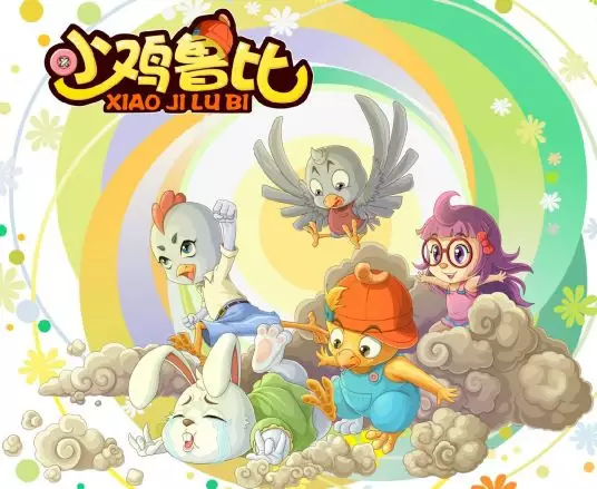 Poster Anime: Xiao Ji Lu Bi