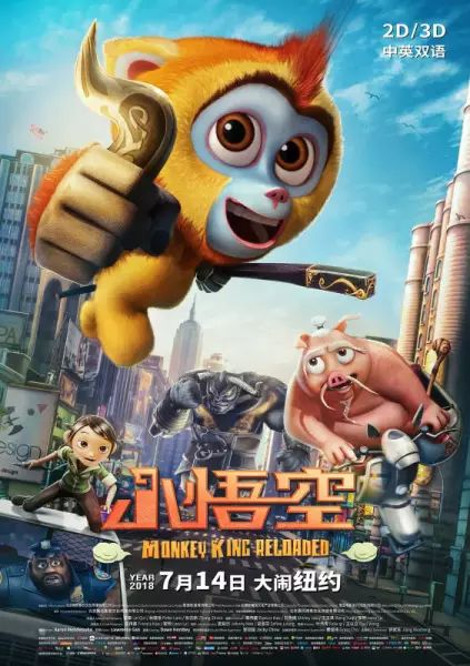 Gambar Anime: Xiao Wukong
