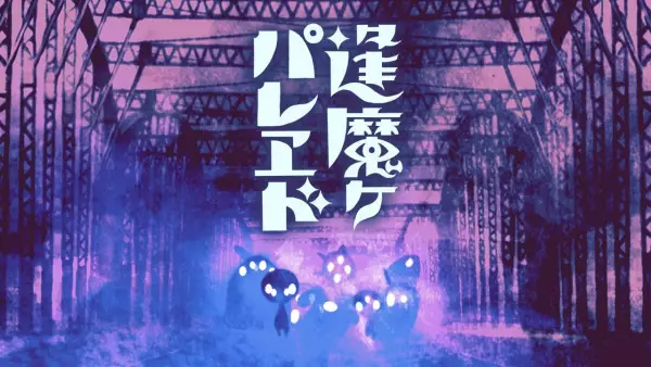 Gambar Anime: Oumaga Parade
