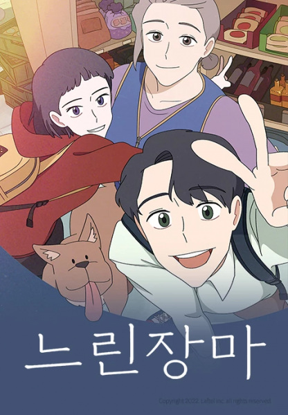 Anime Poster: Neulin Jangma