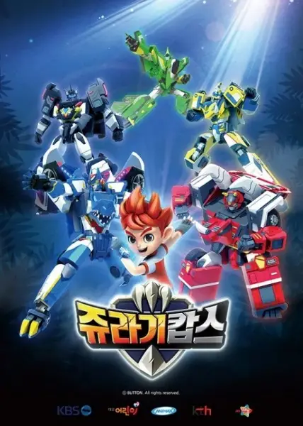 Poster Anime: Jyulagi Cops