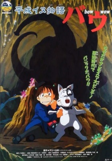 Poster Anime Heisei Inu Monogatari Bow Movie
