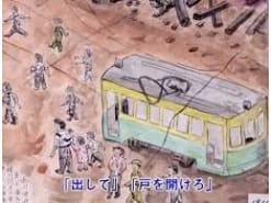 Anime Poster: Genbaku Dome Monogatari