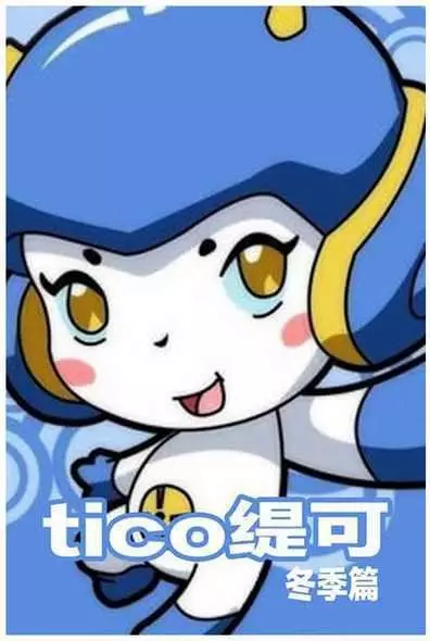 Gambar Anime: Te Ke Dong Ji Pian