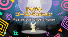 Gambar Anime Dokidoki Ghost Mansion