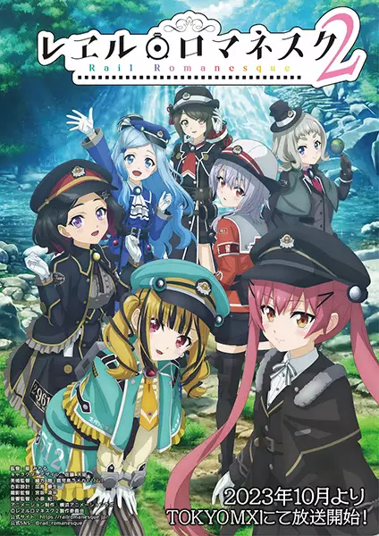 Poster Anime: Rail Romanesque 2