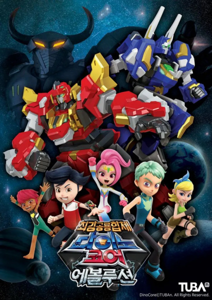Gambar Anime: DinoCore Evolution
