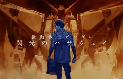Gambar Anime: Kidou Senshi Gundam: Senkou no Hathaway 3