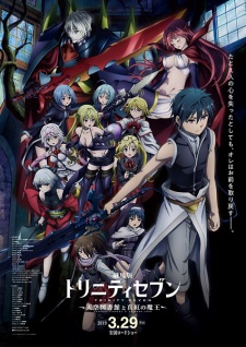 Poster Anime Trinity Seven Movie 2: Heavens Library to Crimson Lord