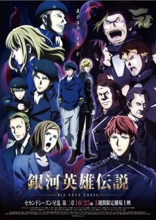 Poster Anime Ginga Eiyuu Densetsu: Die Neue These - Seiran 2