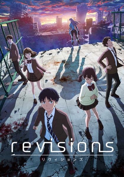 Gambar Anime: Revisions