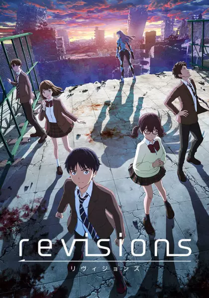 Poster Anime: Revisions