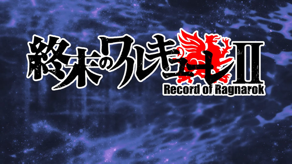 Gambar Anime: Shuumatsu no Walküre II Mini Anime