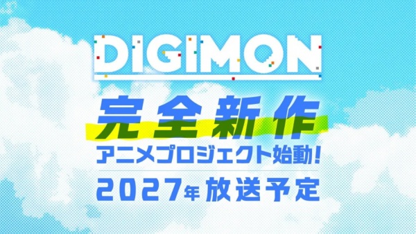 Anime Poster: Digimon (Shinsaku Anime)
