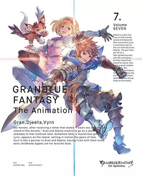 Poster Anime: Granblue Fantasy The Animation: Kabocha no Lantern