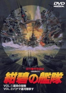 Poster Anime Konpeki no Kantai