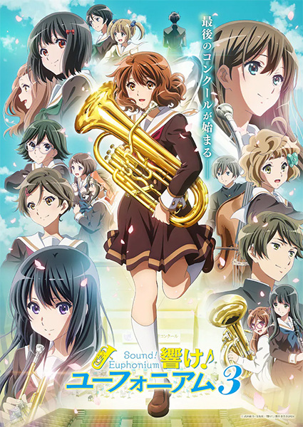 Poster Anime: Hibike! Euphonium 3